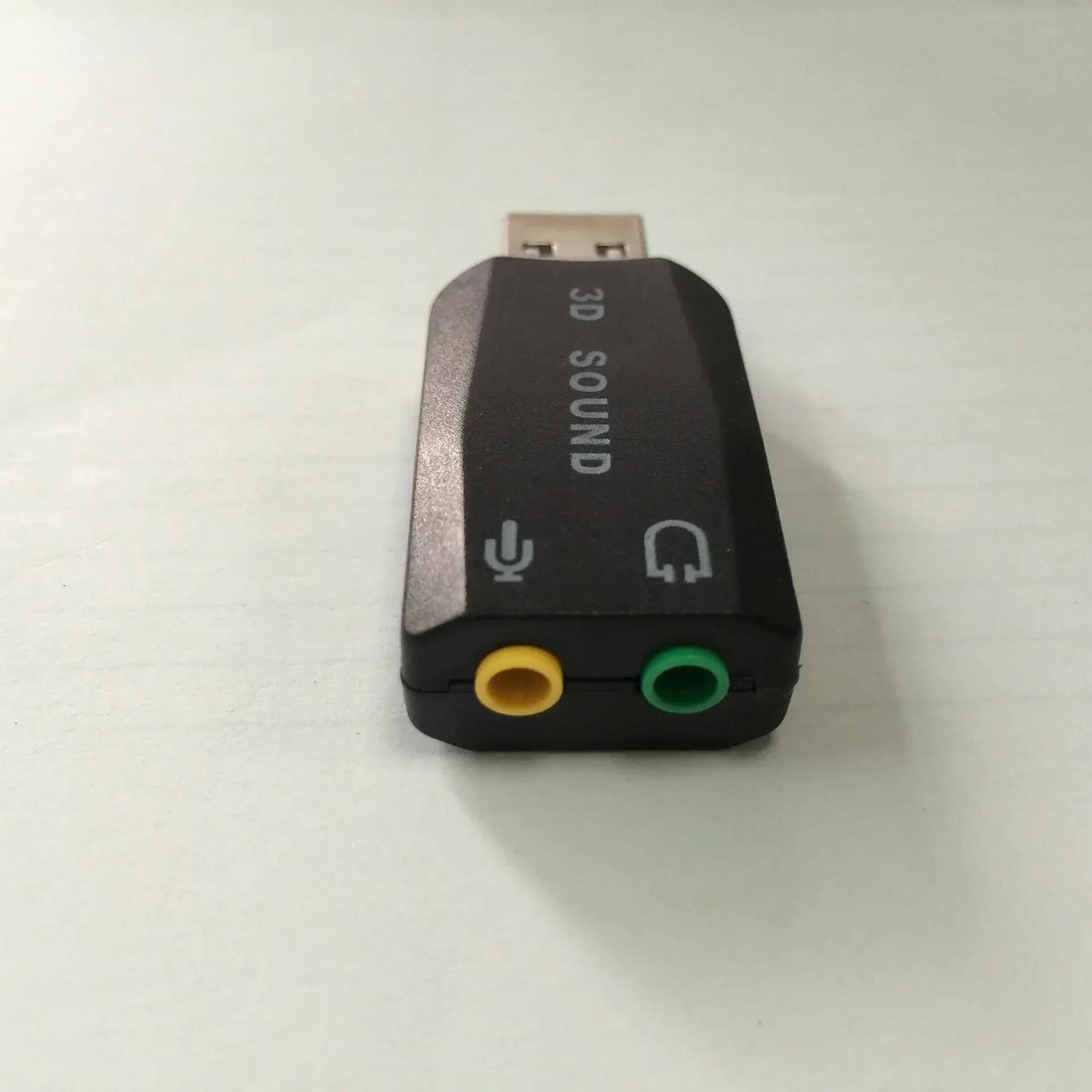 USB 5.1   ī  Ƽ  ̽, USB  , پ ȯ濡 